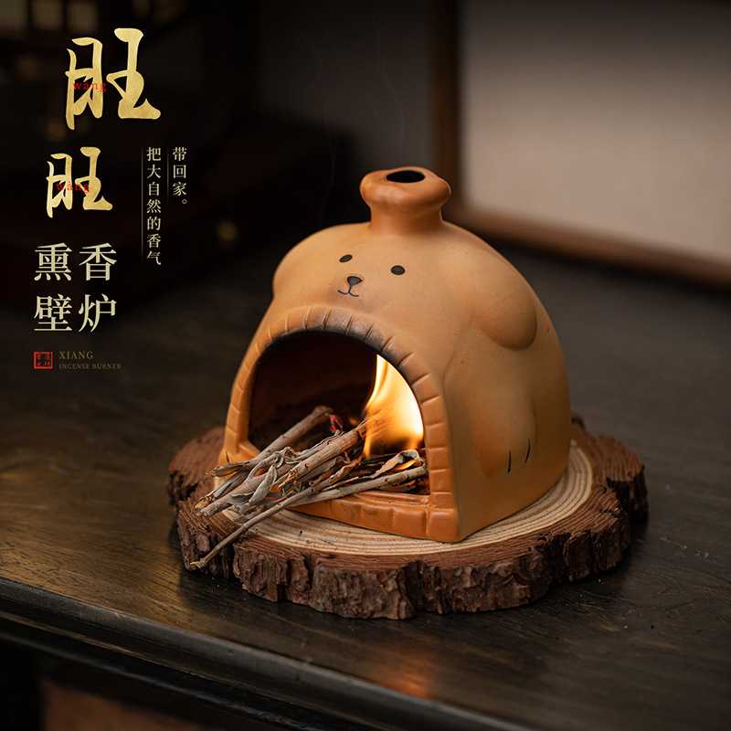 旺旺小狗熏香壁炉圣木鼠尾草薰衣草香薰氛围套装家用陶瓷香道摆件