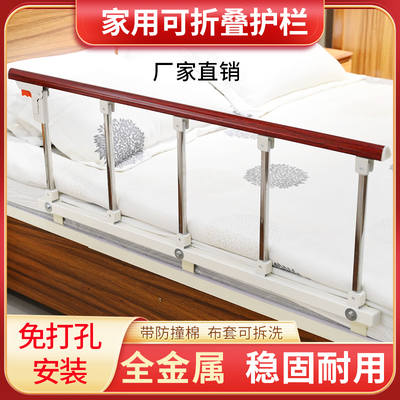 栏杆可调节儿童扶手通用防掉床