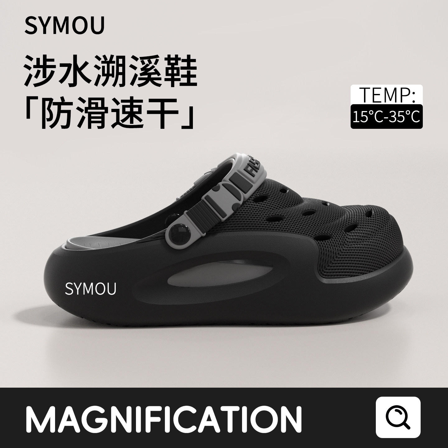 户外洞洞鞋男士2026新款夏季溯溪涉水速干防滑踩屎感沙滩凉拖鞋男