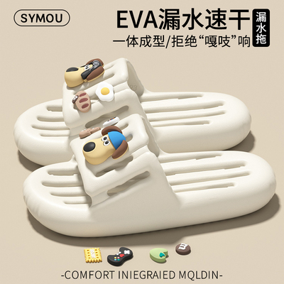 浴室拖鞋女士2025新款防滑不臭