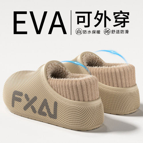 外穿孕妇棉拖鞋女款2026新款秋冬季室内家居软底防滑保暖包跟棉拖