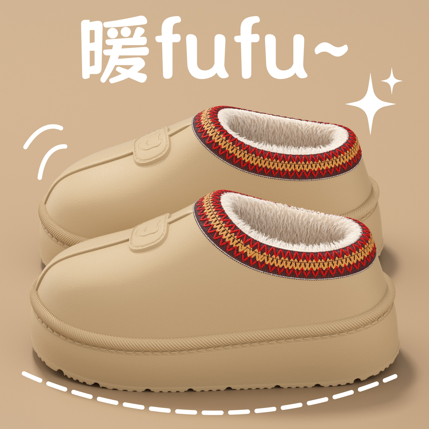 民族风加绒拖鞋2025新款百搭女款