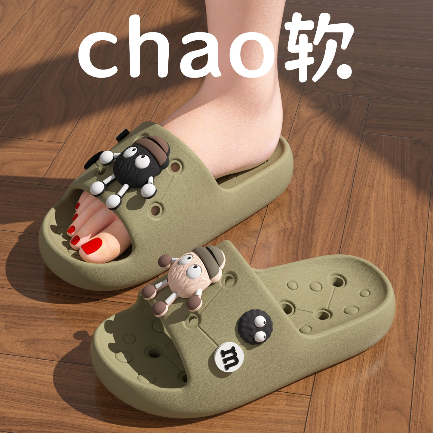 浴室洗澡拖鞋女新款室内居家漏水速干防滑EVA厚底情侣凉拖鞋男士,居家布艺,居家凉拖/凉鞋,淘宝优惠券,粉丝福利购,淘宝优惠卷