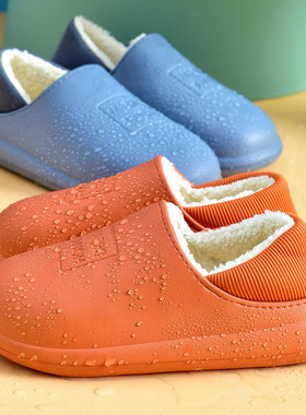 棉拖鞋女防水包跟秋冬厚底室内家居情侣EVA外穿毛绒保暖棉鞋男士