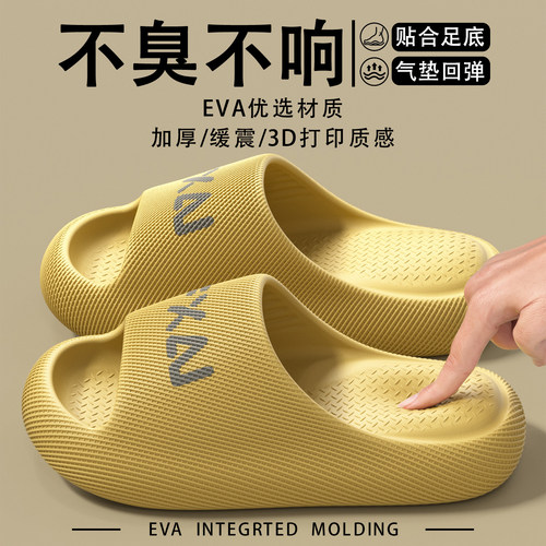 3D打印感气垫拖鞋女款2026新款夏