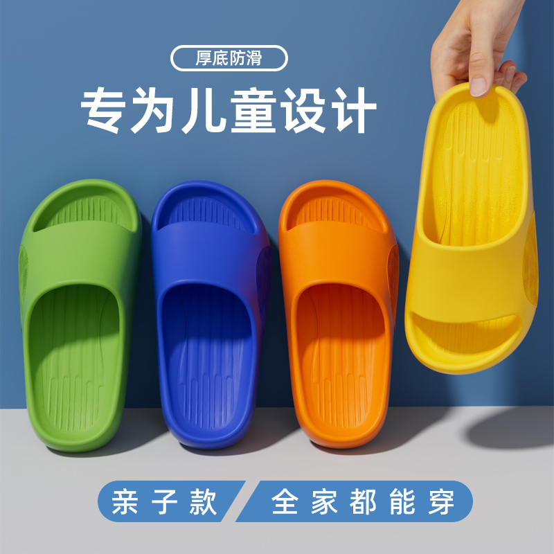 踩屎感女童凉拖鞋软底舒适浴室