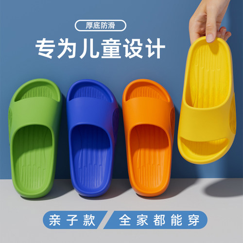 踩屎感女童凉拖鞋软底舒适浴室