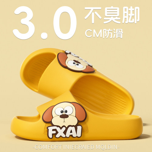 卡通可爱儿童拖鞋夏季软底外穿