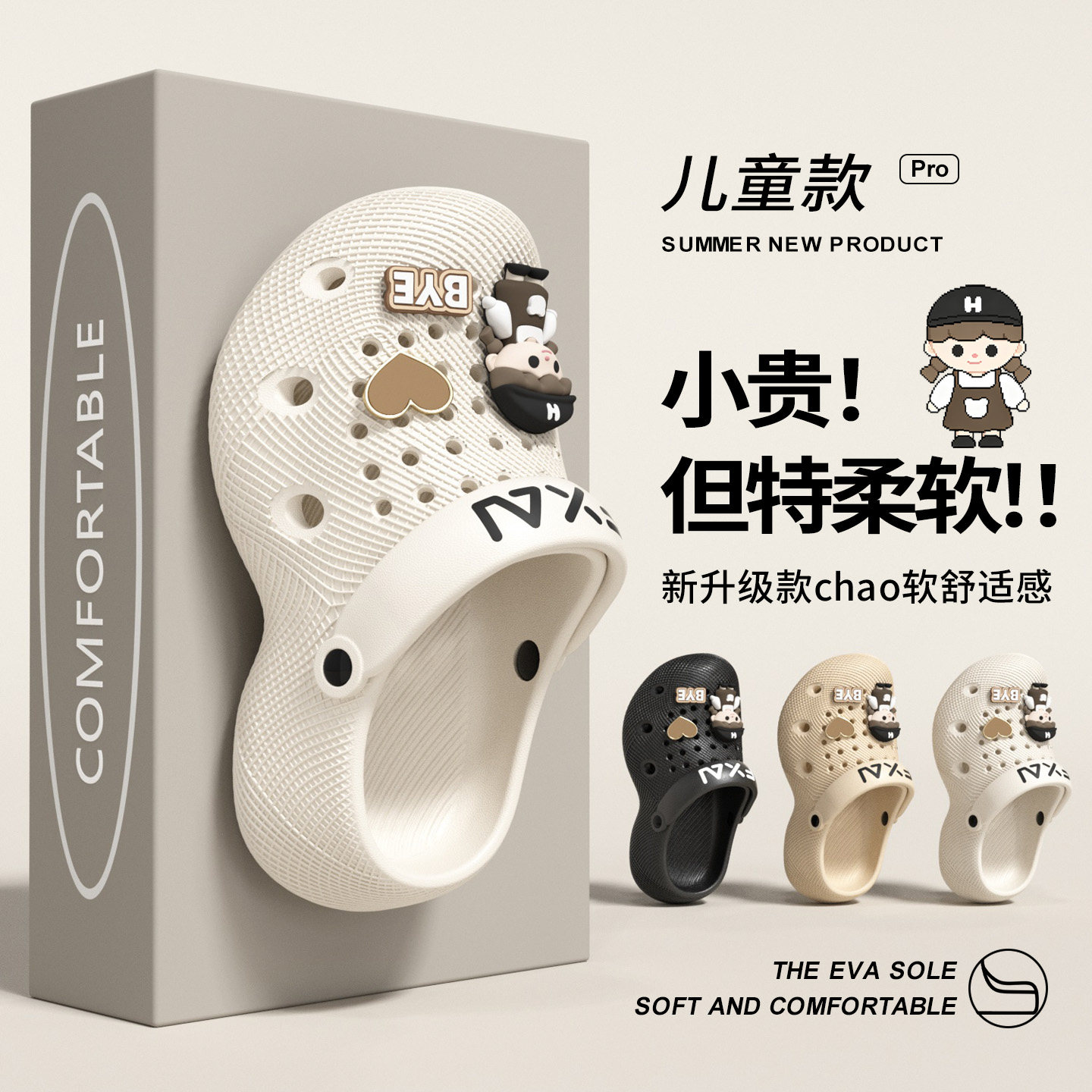 外穿拖鞋男士运动外穿图片