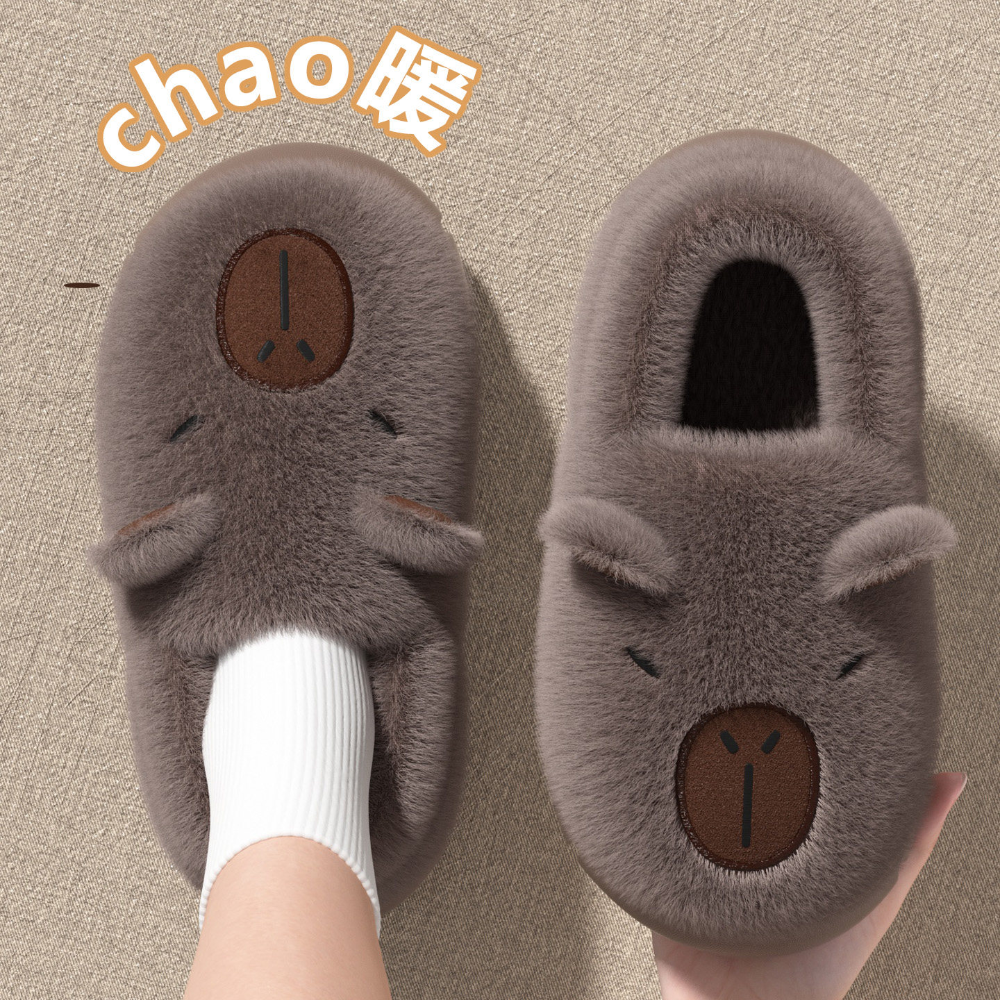 儿童保暖棉拖鞋女童2025新款冬季防滑厚底卡皮巴拉踩屎感包跟棉鞋,居家布艺,居家棉拖/棉鞋,淘宝优惠券,粉丝福利购,淘宝优惠卷