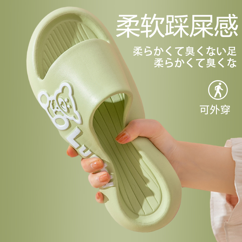 拖鞋女夏季韩版可爱卡通室内家居家外穿防滑踩屎感厚底凉拖鞋男士