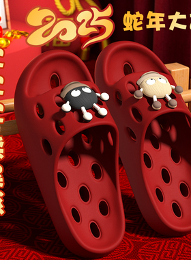 本命年红色eva踩屎感厚底凉拖鞋女浴室漏水室内家居洗澡拖鞋女士