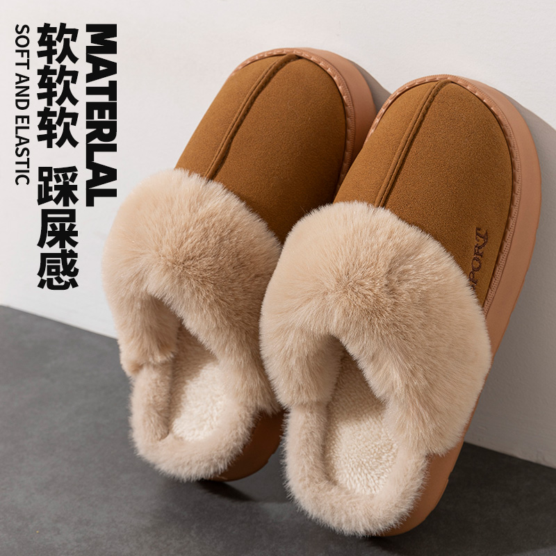 居家简约拖鞋防滑软底加绒保暖