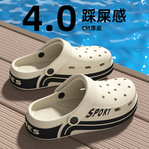 开车两穿洞洞鞋静音软底厚底