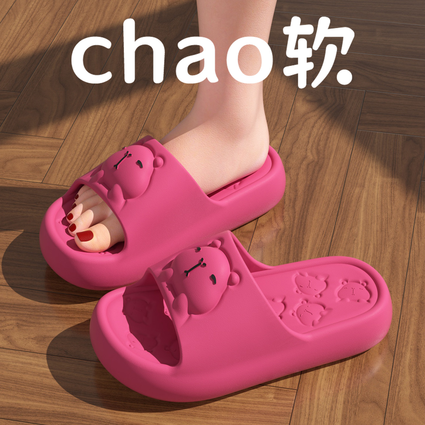 太子纳卡通儿童拖鞋女新款室内居家防滑厚底卡皮巴拉外穿拖鞋男童,居家布艺,居家凉拖/凉鞋,淘宝优惠券,粉丝福利购,淘宝优惠卷