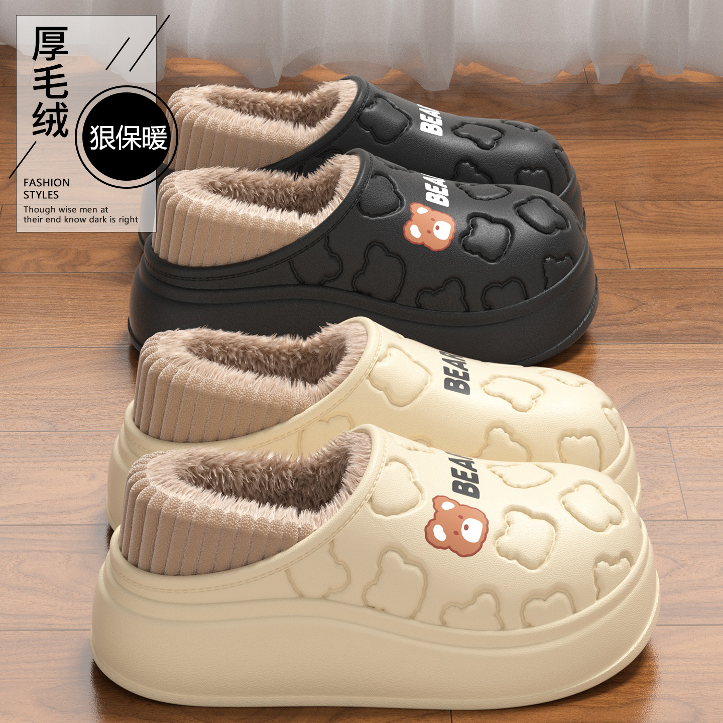 防水棉拖鞋女秋冬季包跟保暖加绒