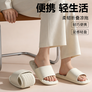 太子纳旅行便携拖鞋男女通用柔软防滑情侣旅行收纳可折叠拖鞋