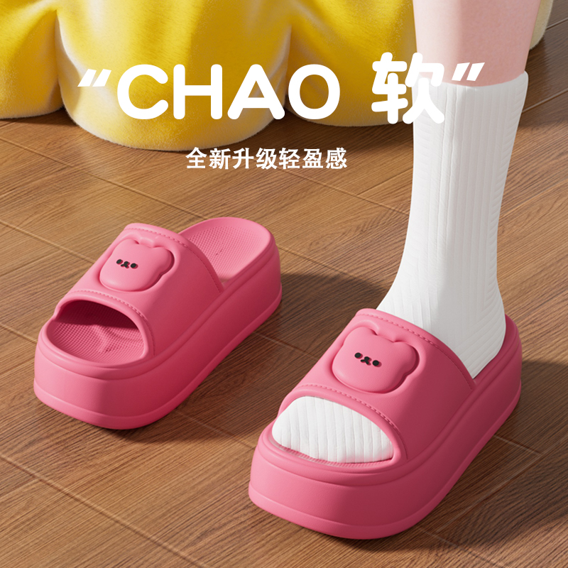 厚底踩屎感拖鞋居家外穿