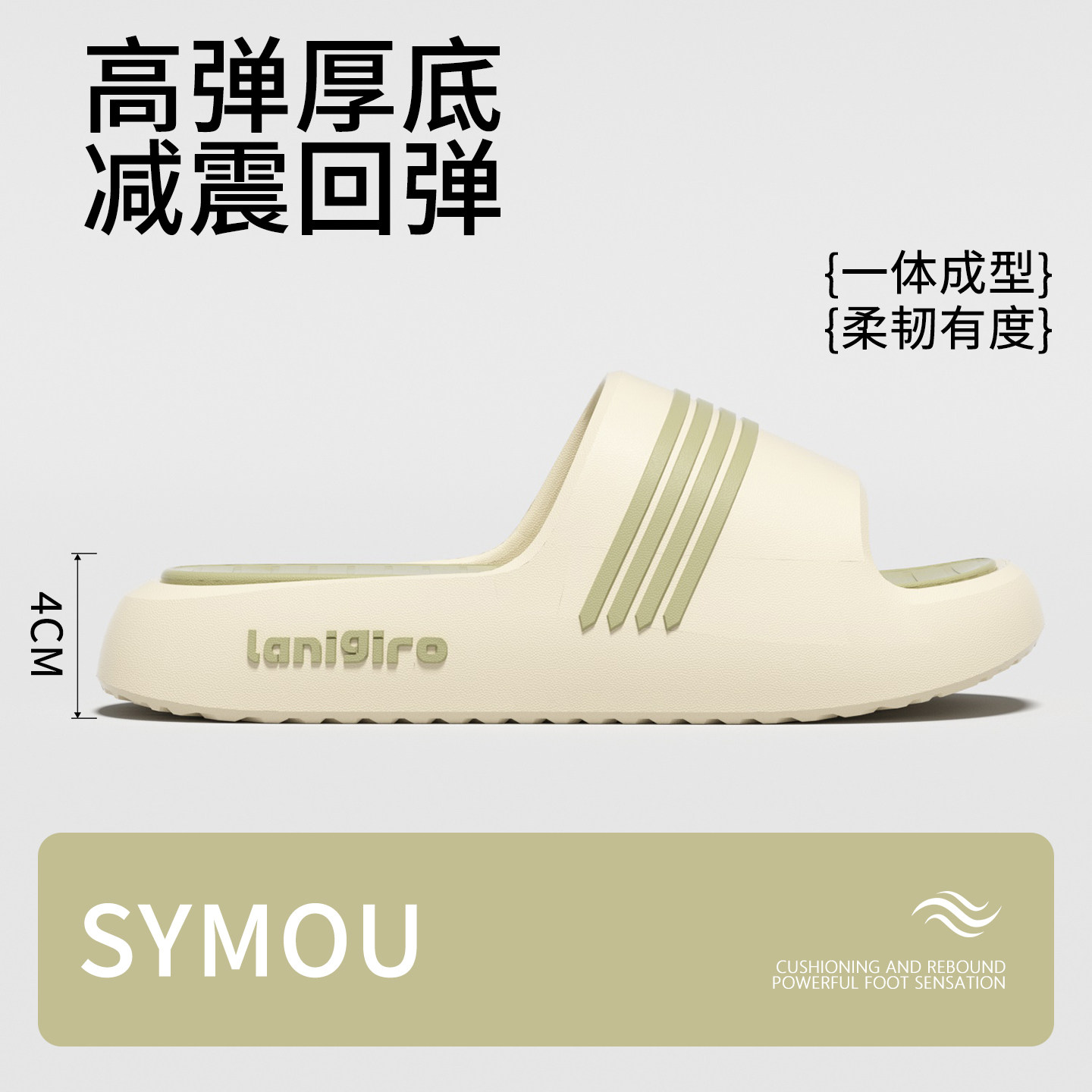 太子纳EVA踩屎感拖鞋男士2026新款室内家居户外舒适厚底凉拖鞋男,居家布艺,居家凉拖/凉鞋,淘宝优惠券,粉丝福利购,淘宝优惠卷