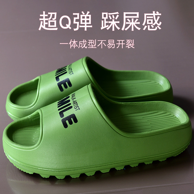 踩屎感拖鞋女夏季室内家居家用软厚底防滑浴室情侣凉拖鞋男夏外穿,居家布艺,居家凉拖/凉鞋,淘宝优惠券,粉丝福利购,淘宝优惠卷