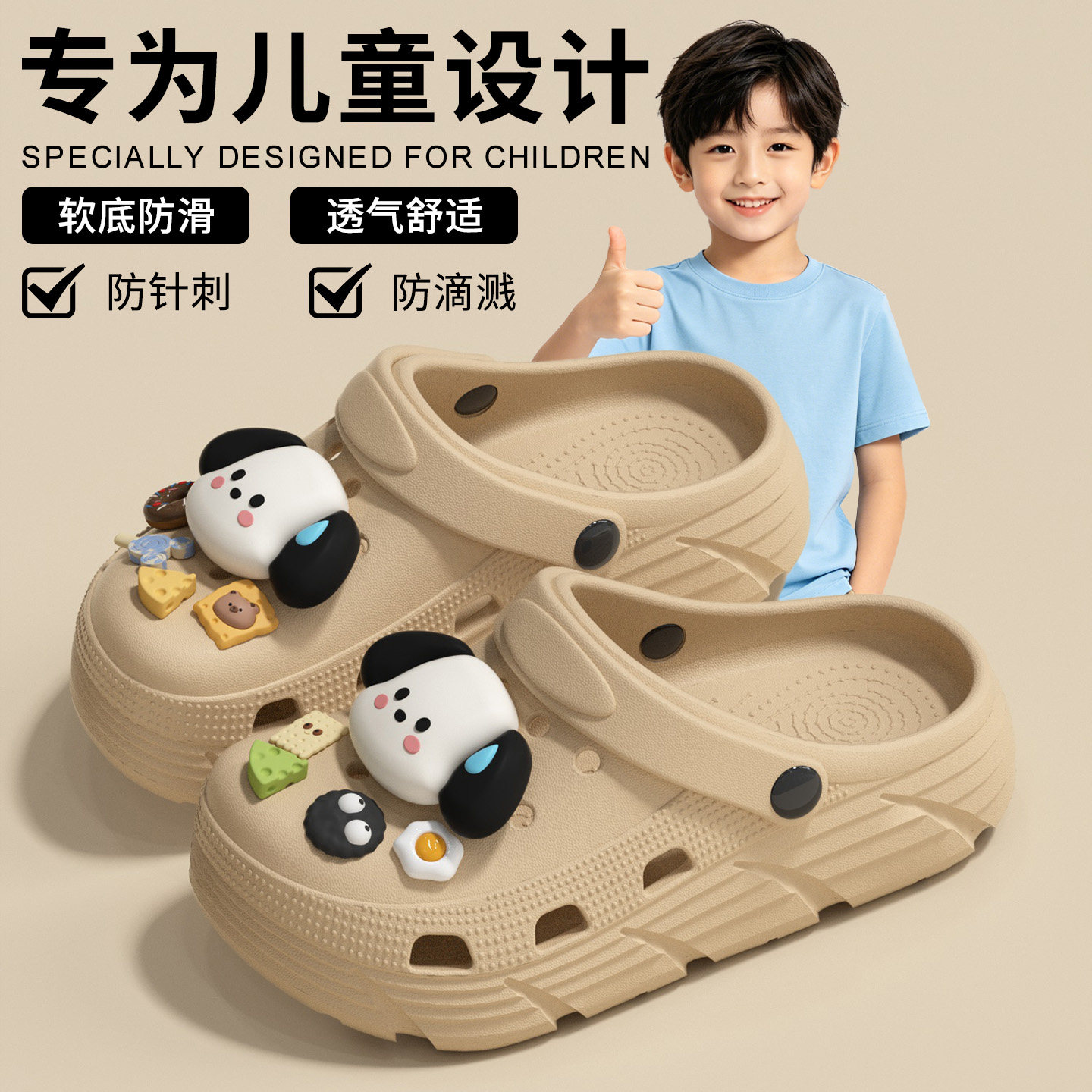 儿童洞洞鞋宝宝拖鞋男女童夏季图片