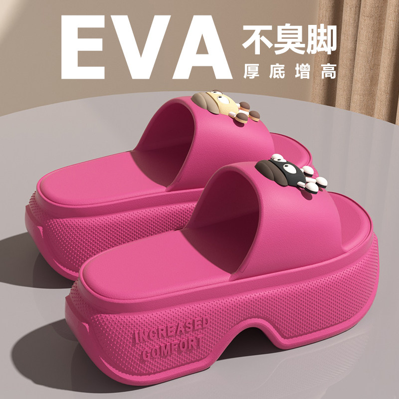 小个子拖鞋女款2025新款室内居家夏季防滑增高超厚底外穿凉拖鞋女,居家布艺,居家凉拖/凉鞋,淘宝优惠券,粉丝福利购,淘宝优惠卷