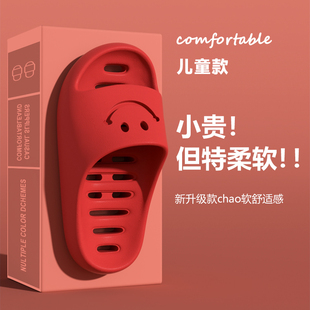 笑脸浴室拖鞋女童2025新款室内家居洗澡专用漏水速干亲子凉拖男孩