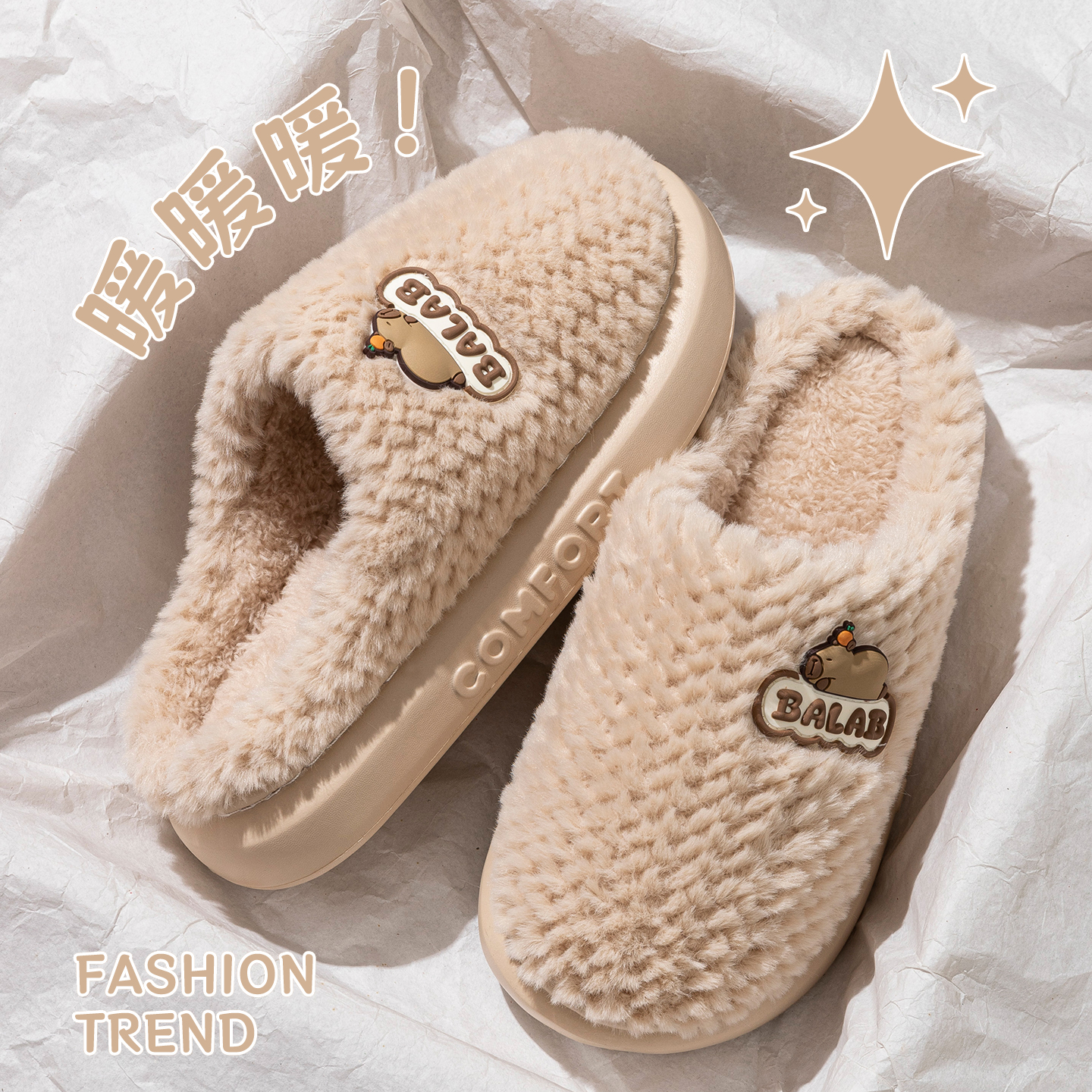 卡皮巴拉棉拖鞋女款2025新款秋冬