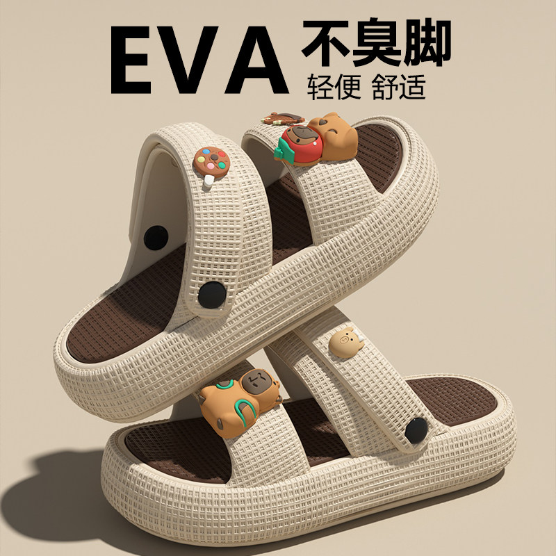 不臭脚凉鞋女款2025新款夏季厚底防滑外穿沙滩可爱两穿拉带凉拖鞋