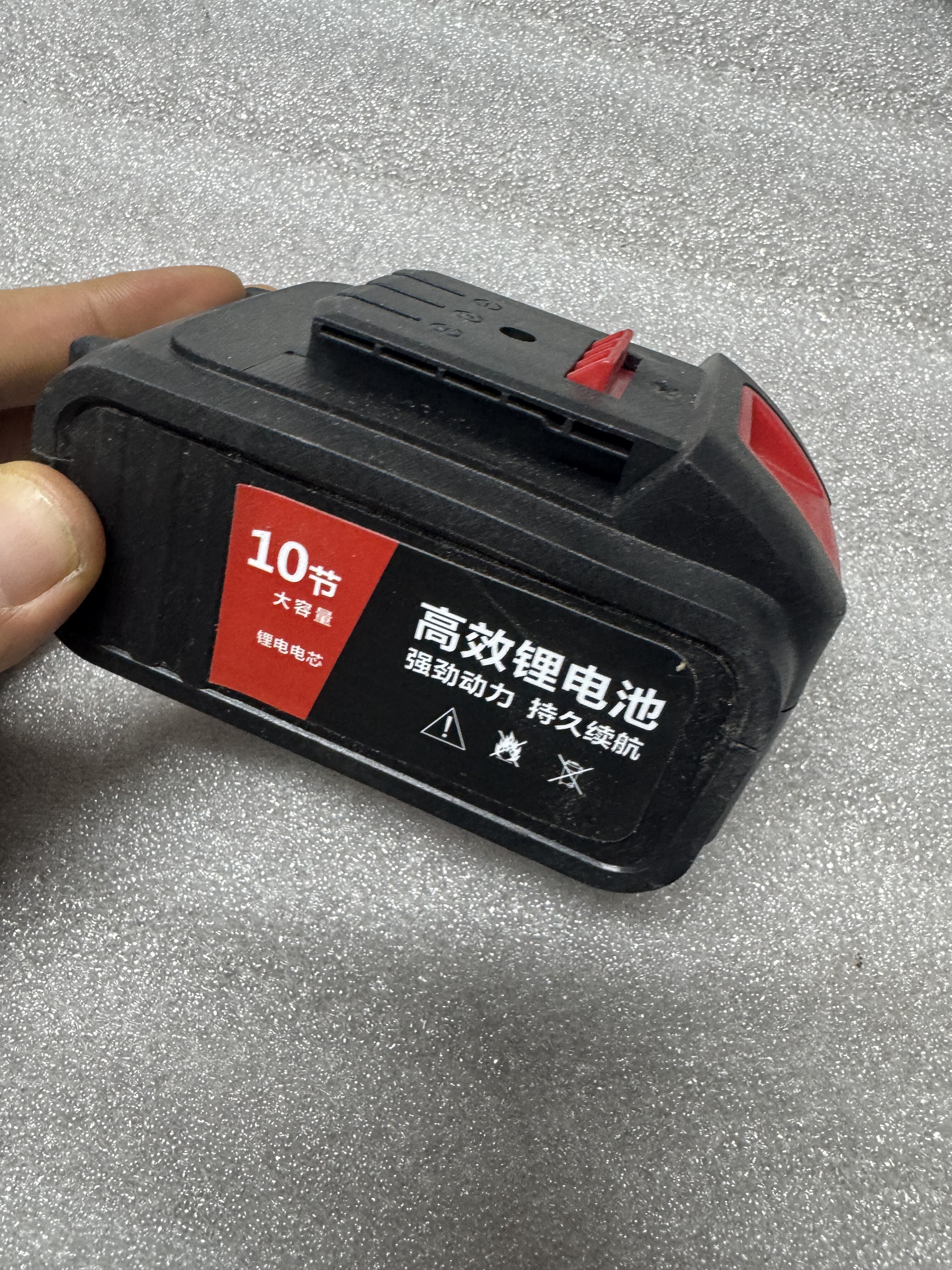 A3插脚 10节 动力大电池一个角磨机电锤吹风机手电钻电动扳手通用