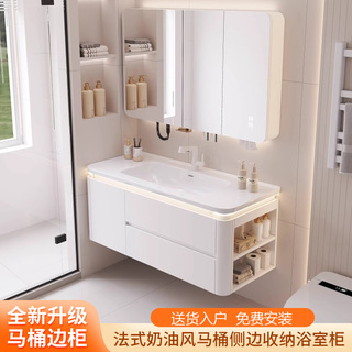 法式奶油风陶瓷一体圆角浴室柜组合马桶侧边收纳洗漱台洗手卫浴柜