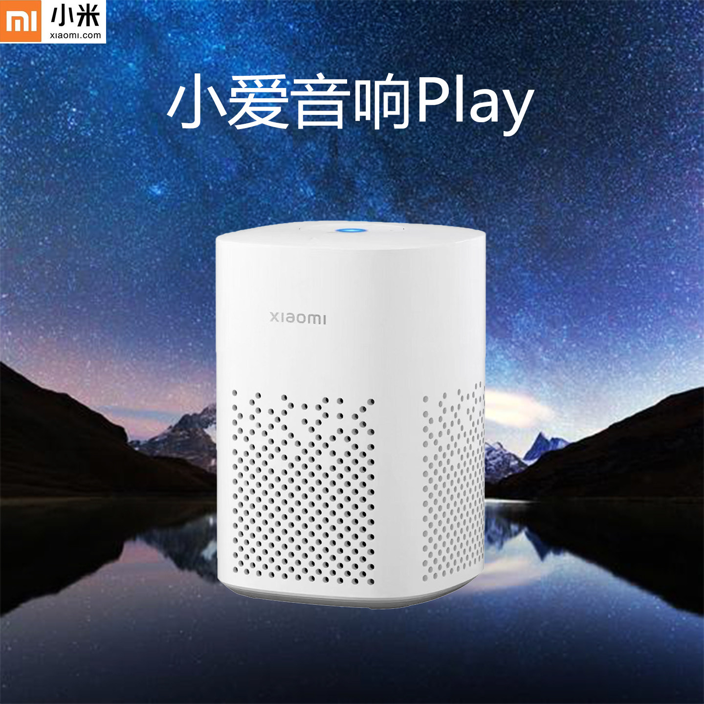 (二)手MIUI/小米 L05B音箱小爱Play增强版一二代AI智能蓝牙语音