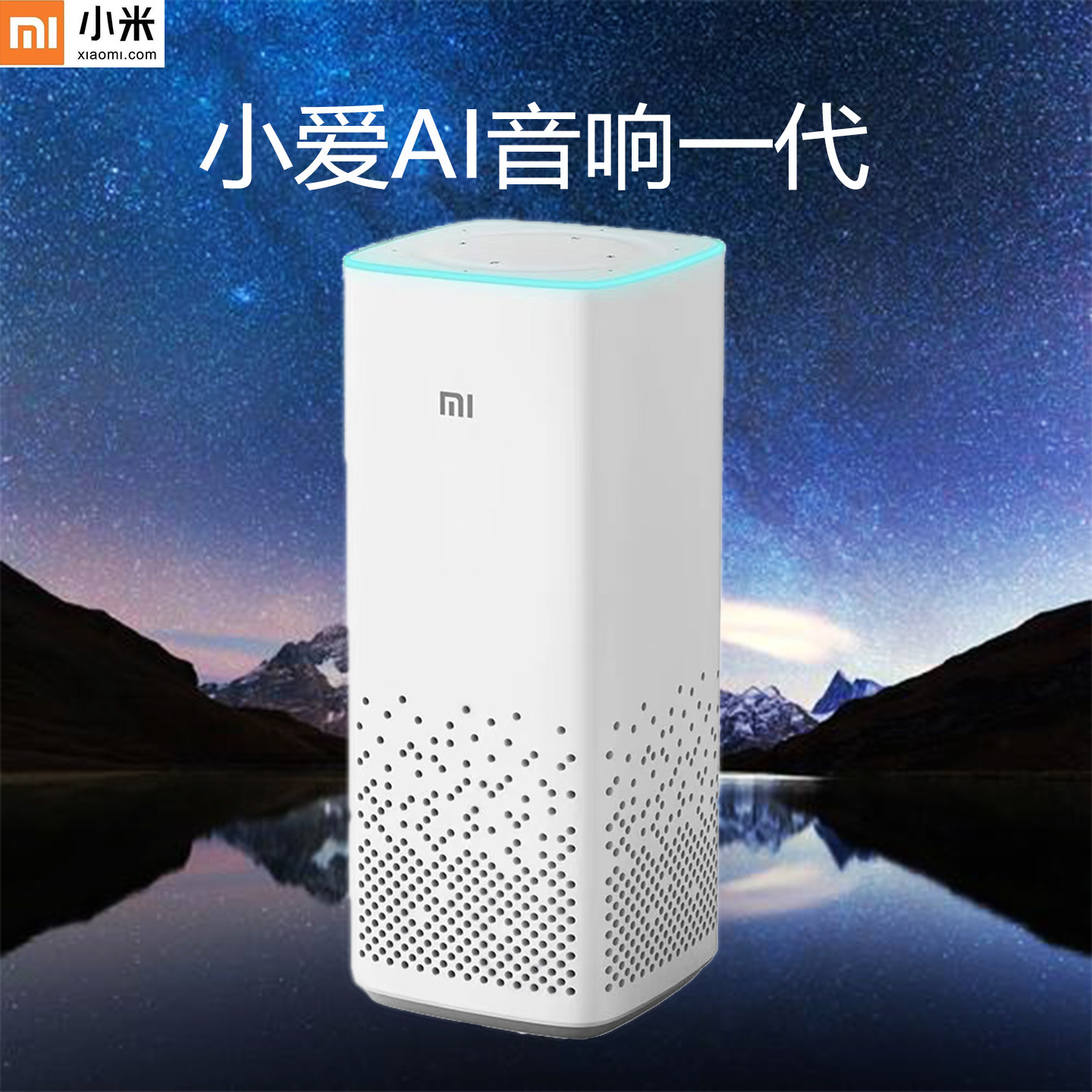(二)手MIUI/小米 L15A音箱一代二代小爱同学智能蓝牙音响语音遥控