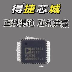 NS12555T330MN咨询客服全力支持促单ic芯片元器件BOM表配单可开票
