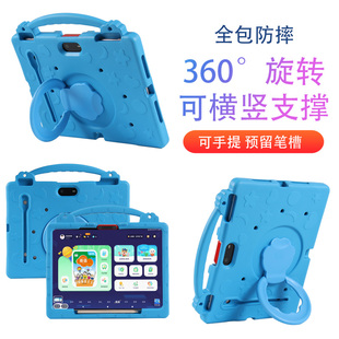 适用于学而思学习机T4保护套T4pro全包防摔卡通壳S4手提包x5ultra横竖支撑旋转支架软胶t4turbo硬壳带笔槽