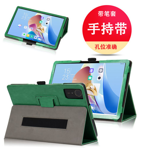 适用于华硕a豆平板3plus保护套apad10C皮套10.4防摔全包手托轻薄横竖支撑皮套