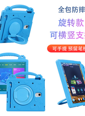 适用作业帮学练机S30保护套硅胶EPB1皮套10.3英寸平板横竖支撑学习机笔槽防摔EVA外壳手提四角防护