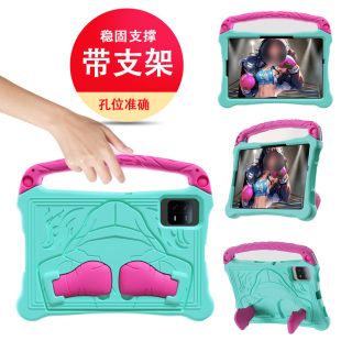 適用中興W202DS保護(hù)套全包防摔W205DS w200ds硬殼10.95英寸卡通EVA材質(zhì)外殼 203云平板二合一商用電腦w201ds