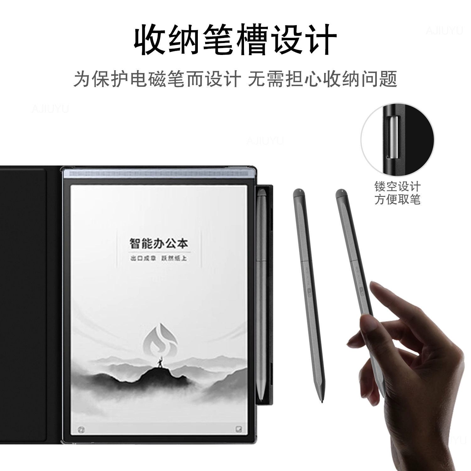 适用科大讯飞智能办公本Air2 pro保护套x3PRO电子书阅读器Air2 保护壳X5PRO电纸书笔槽轻薄磨砂后壳防摔壳