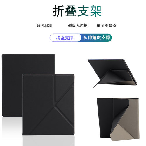 适用于科大讯飞起点阅读器保护套XF-DX-J307E磁吸皮套横竖屏支撑7英寸K3彩色电子书休眠简约外壳