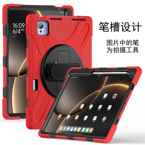 适用小米平板6/7Ultra保护套