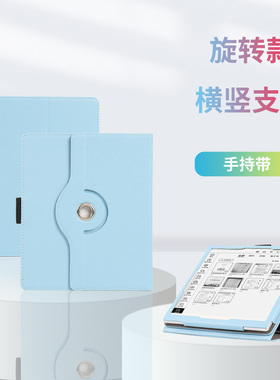 适用于作业帮学练机S30保护套皮套10.3英寸平板横竖支撑学习机EPB1笔槽手托款多档位防摔外壳