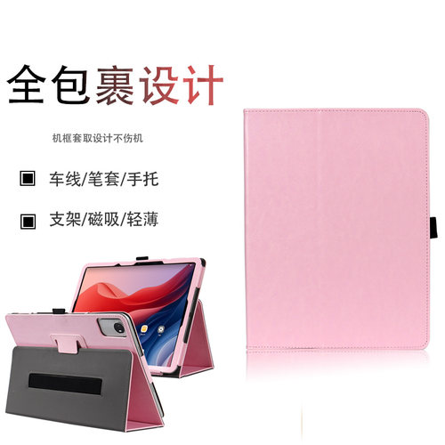 适用于UGEE友基绘画平板保护壳UT1支撑皮套12.2英寸PU皮全包防摔支架电脑外壳UT1 Pro手托笔套款