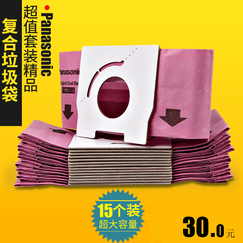 ËÉÏÂÎü³¾Æ÷Åä¼þ³¾´üÖ½´üÀ¬»ø´üMC-CA291 321 391 C-13 591¼¯³¾´ü