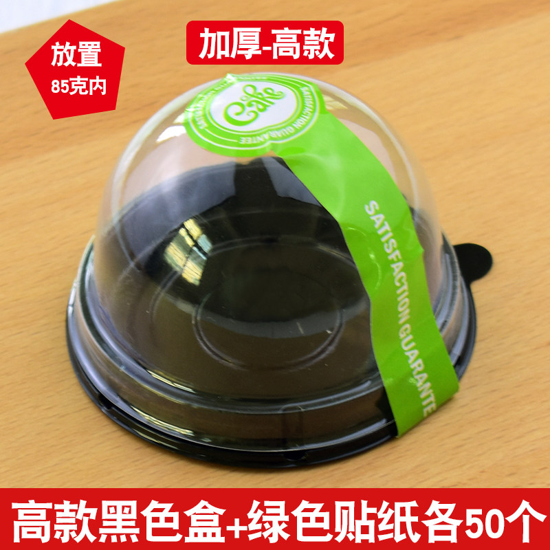 烘焙包装盒清明果蛋黄酥雪媚娘青团盒子月饼兔子布丁一次性盒包邮