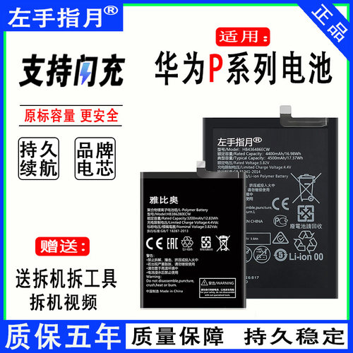 十三年成熟工艺待机更长更安全