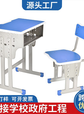 来瑞成学校课桌椅厂家直供