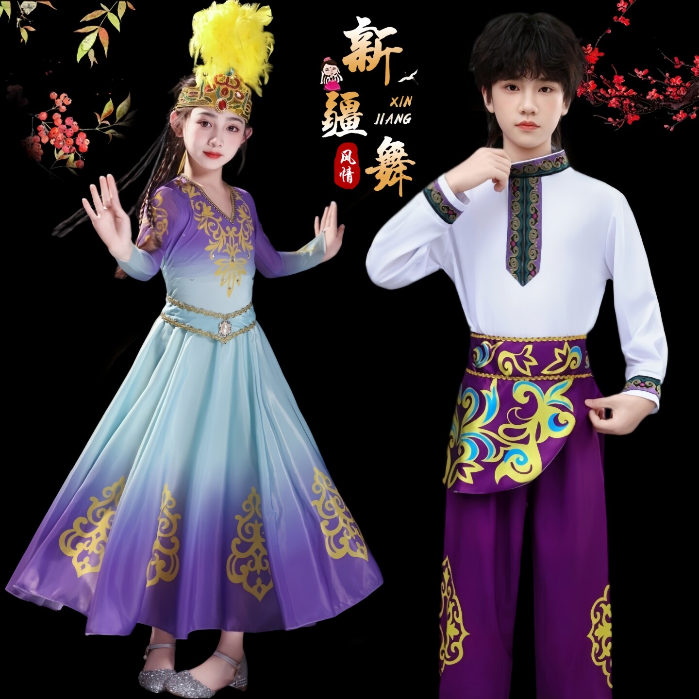 女童维吾尔族古丽手鼓舞表演服