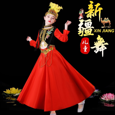 女童表演服维吾尔族幼儿演出服