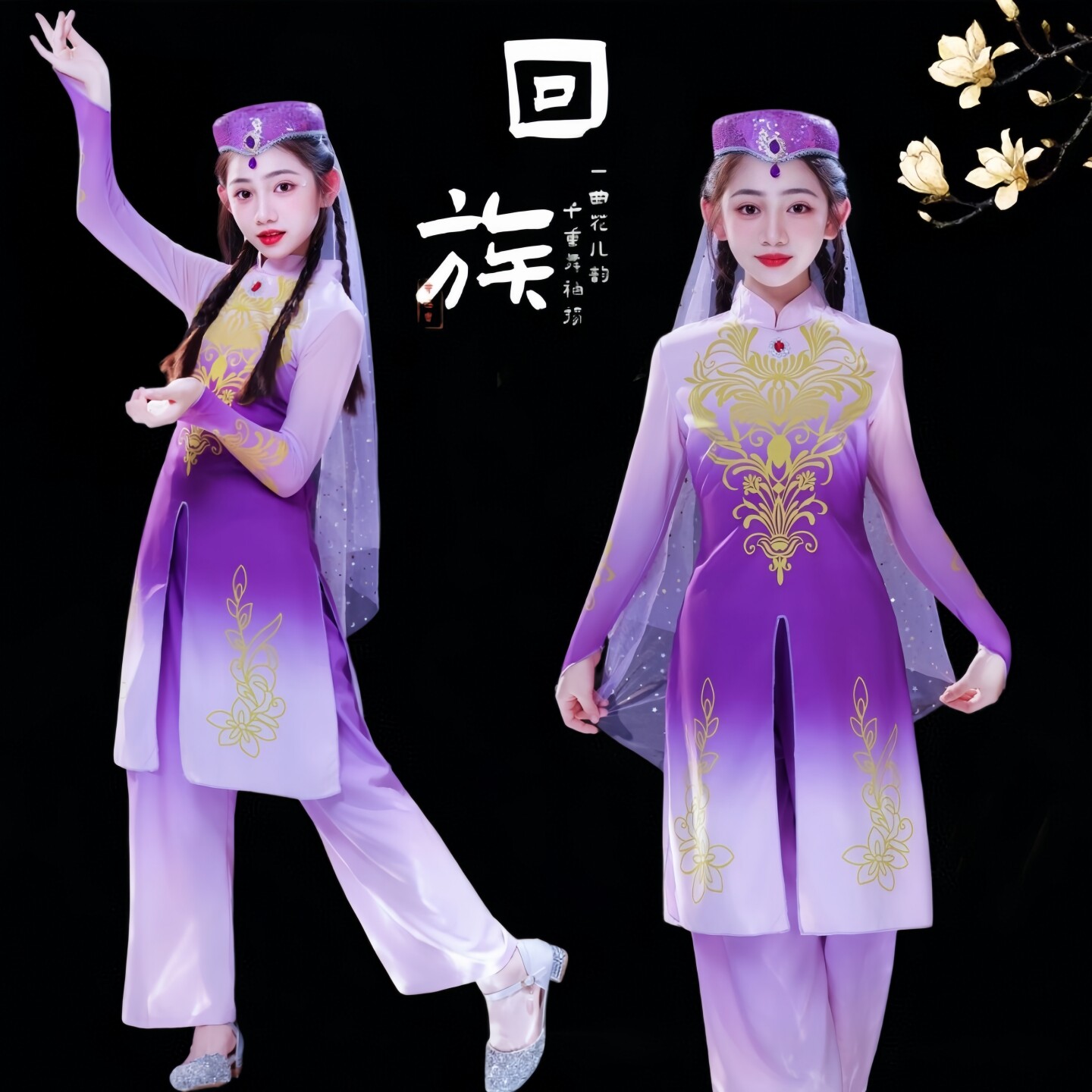 回族男女童民族舞比赛演出套装